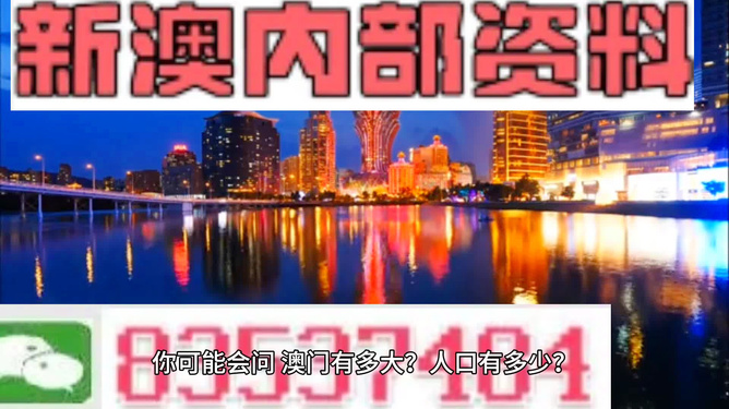 澳門精準(zhǔn)全年免費資料大全