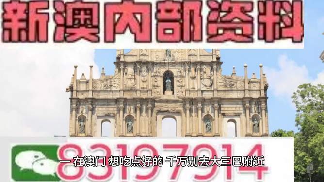 澳門跑狗圖精準(zhǔn)分析：賽狗賽事的制勝之道