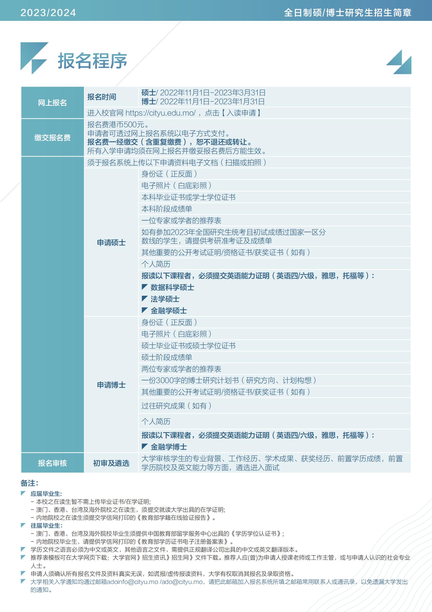 2024新澳門天天彩期期精準,穩(wěn)定設計解析方案_限量版21.28