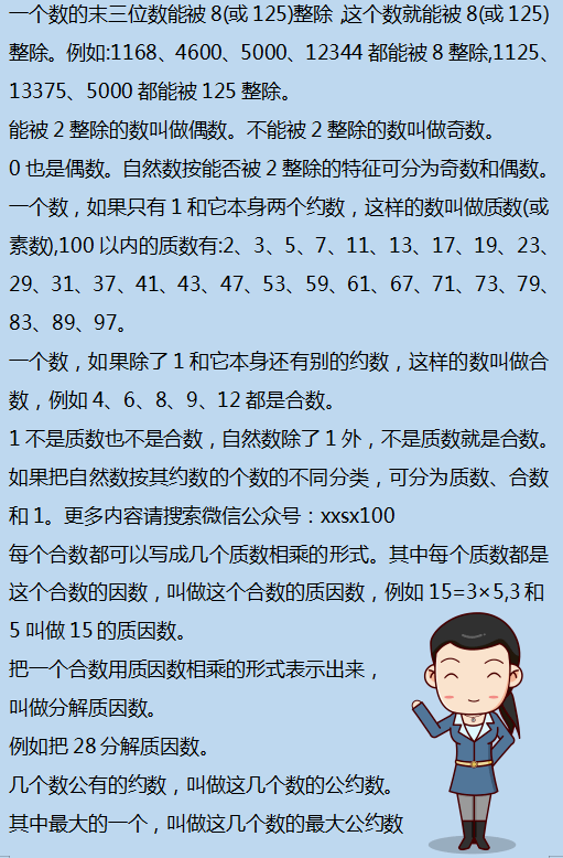 二四六內部資料期期準,效率資料解釋落實_RX版26.508