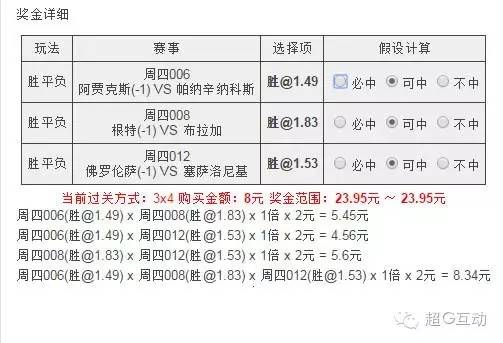 澳門六開彩免費開獎結(jié)果實時更新，助你輕松贏大獎