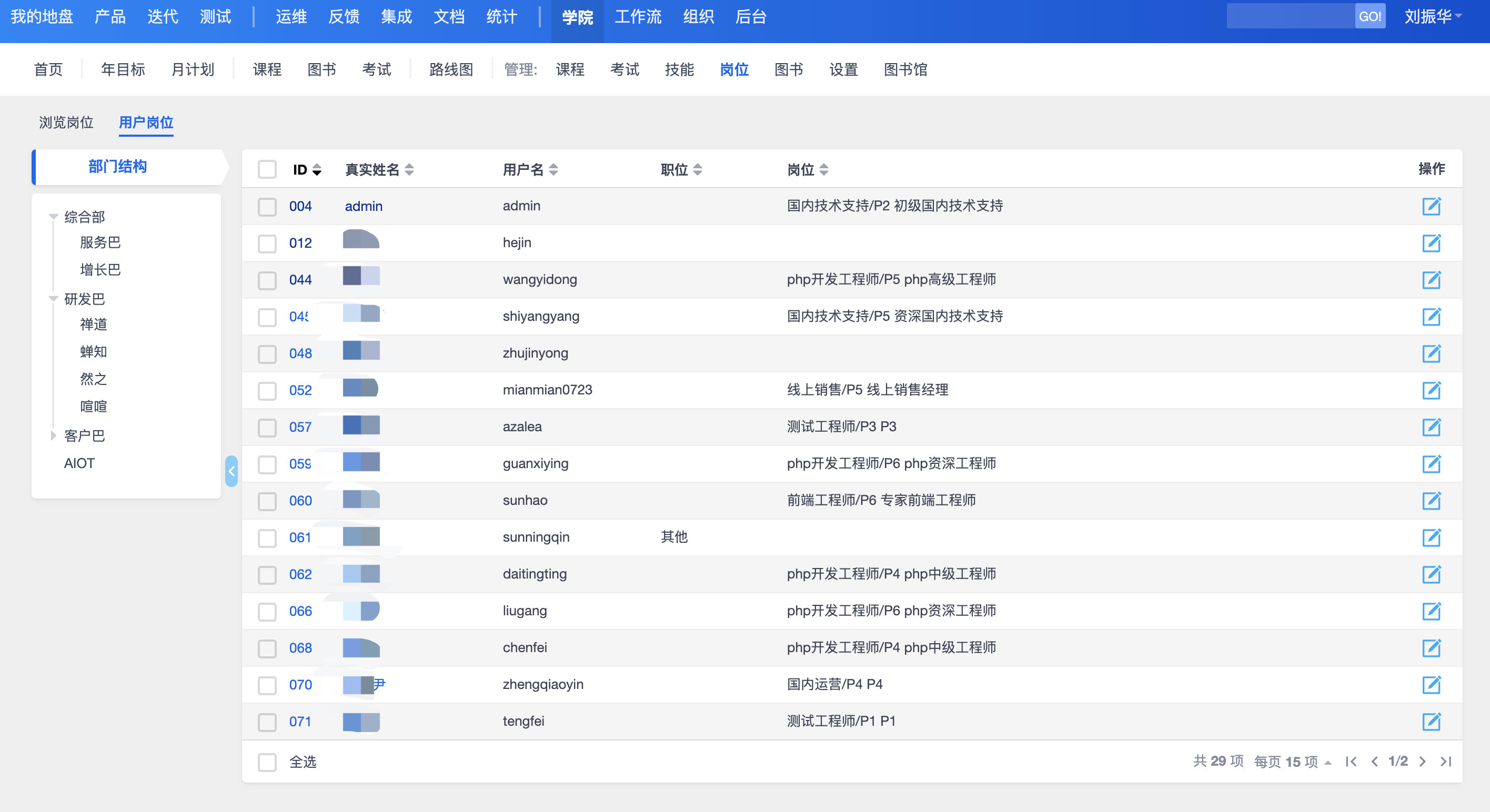 2024新奧資料免費(fèi)大全：助力個(gè)人職業(yè)發(fā)展的必備資源