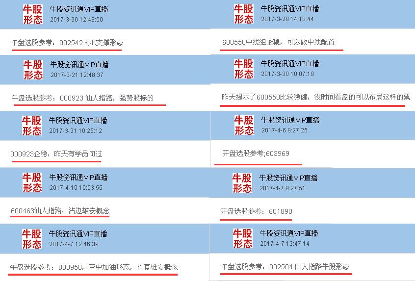 新奧精準資料免費大全,實時更新解釋定義_錢包版44.219