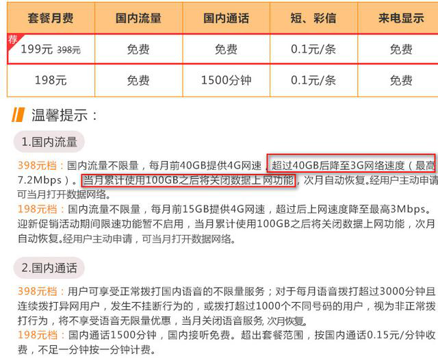 澳門天天免費精準大全,實地方案驗證_限量款60.206