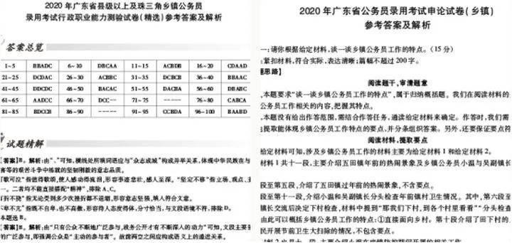 如何安全下載2024年澳門(mén)馬會(huì)傳真正版：詳細(xì)步驟解析