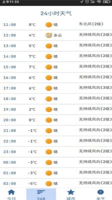 2024澳門特馬今晚開獎億彩網(wǎng),準(zhǔn)確資料解釋落實_UHD款18.718