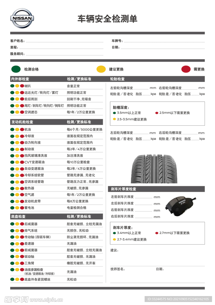 香港正版308免費資料,快捷問題計劃設(shè)計_vShop55.442