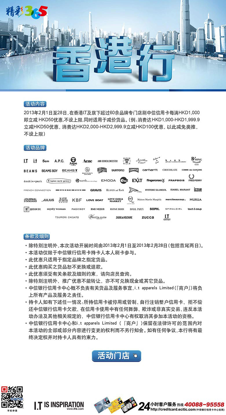 免費獲取香港最準最快資料的秘密途徑