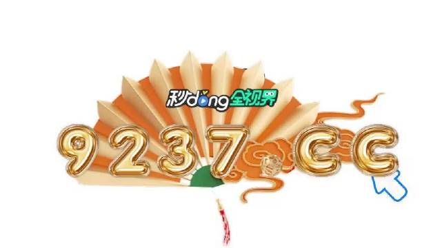 今晚4949澳門特馬開獎號碼揭曉，誰是幸運兒？