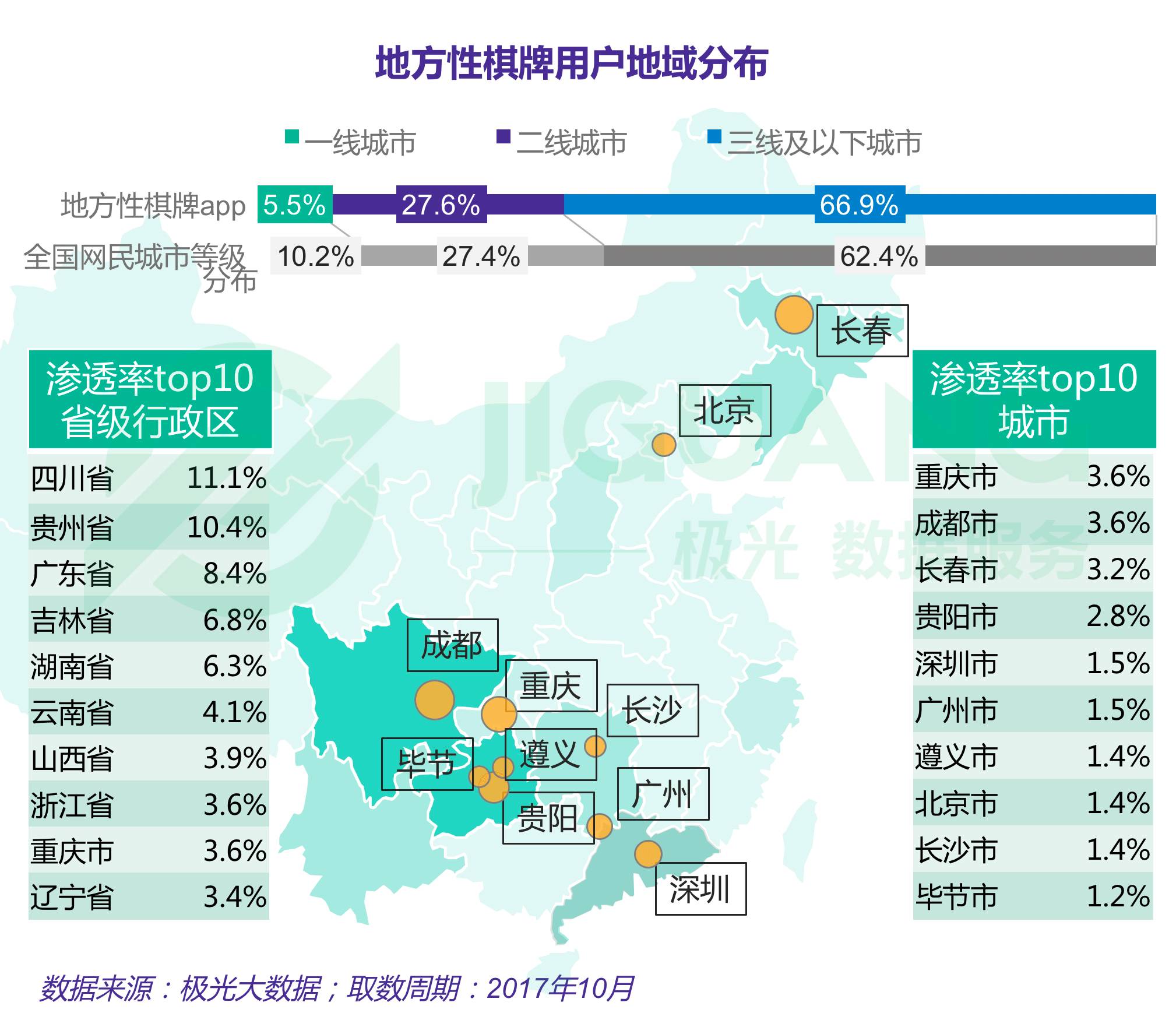 2024澳門(mén)今晚開(kāi)特馬開(kāi)什么,實(shí)地?cái)?shù)據(jù)驗(yàn)證分析_復(fù)刻版45.219