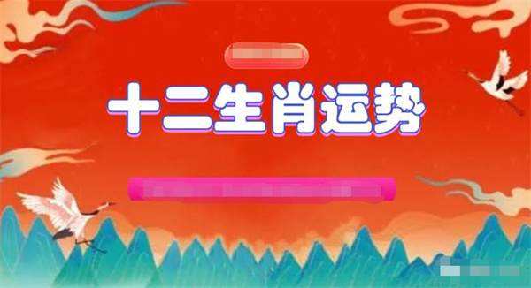 管家婆一肖一碼最準(zhǔn)資料：精準(zhǔn)生肖分析，助你把握人生關(guān)鍵節(jié)點