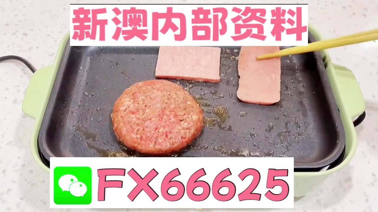 新澳門精準(zhǔn)10碼中特的專家解讀與推薦