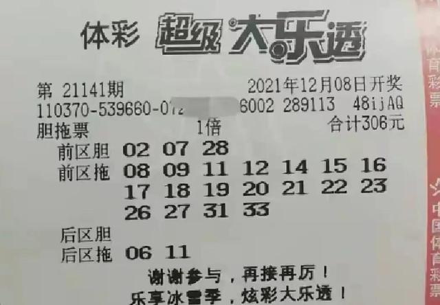 2024澳門今晚開獎結(jié)果揭曉，彩民翹首以待