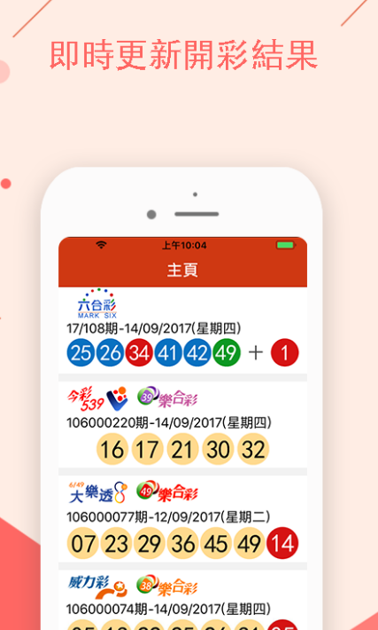 奧門最快最準(zhǔn)的資料免費(fèi),全面說明解析_X98.248