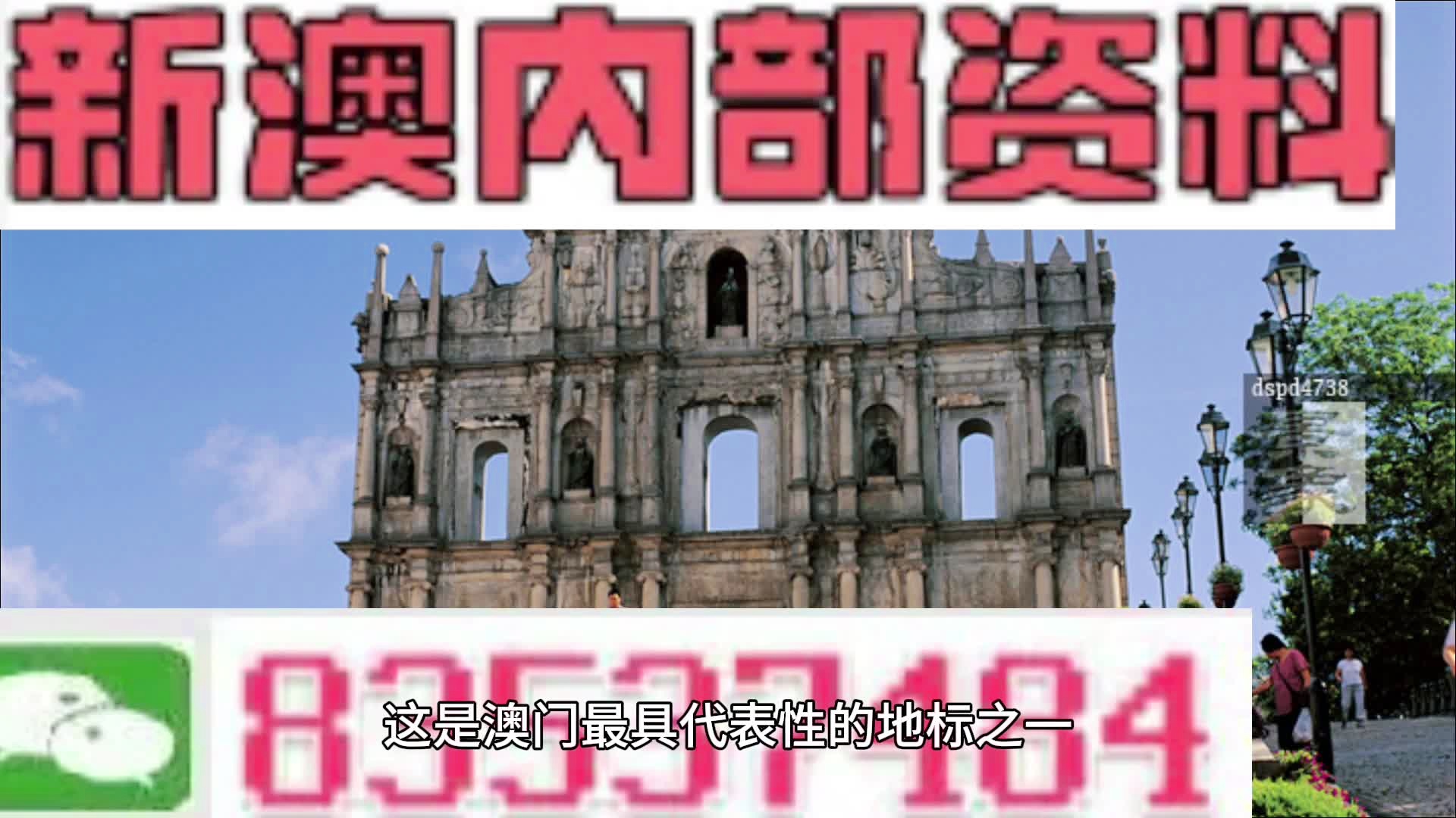 新澳精準(zhǔn)正版資料免費(fèi)