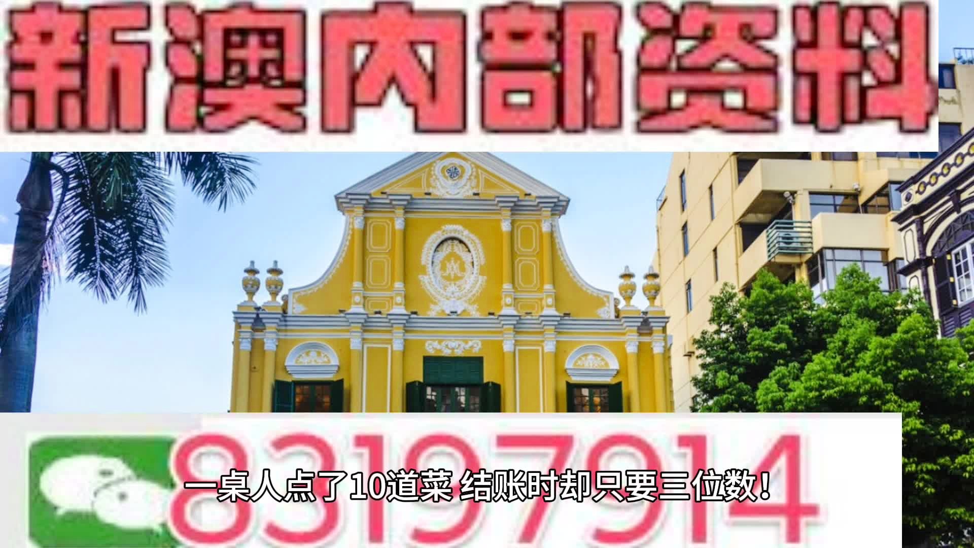 新澳2024大全正版免費獲取方法