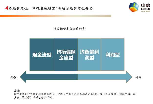 新奧免費精準(zhǔn)資料大全,定制化執(zhí)行方案分析_挑戰(zhàn)款12.46