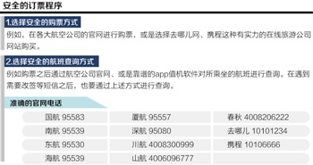 新澳內(nèi)部資料泄露事件頻發(fā)，如何保障信息安全？