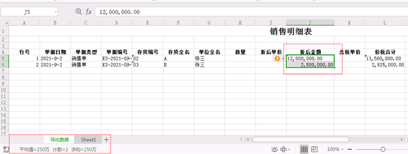 澳門管家婆一碼一肖中特,深層策略設計數(shù)據(jù)_6DM18.79