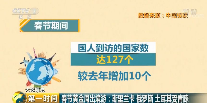 2024澳門今晚開特馬開什么,數(shù)據(jù)計劃引導執(zhí)行_uShop26.658