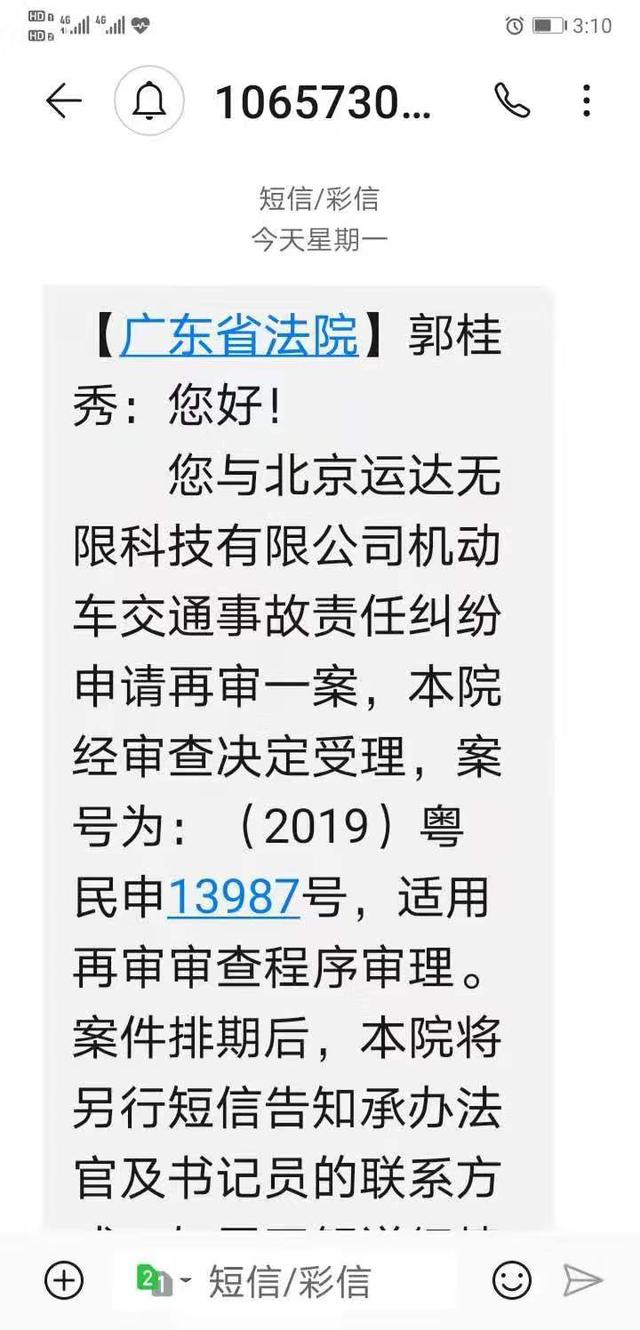 黃大仙澳門三肖三碼精準100%命中率的真相