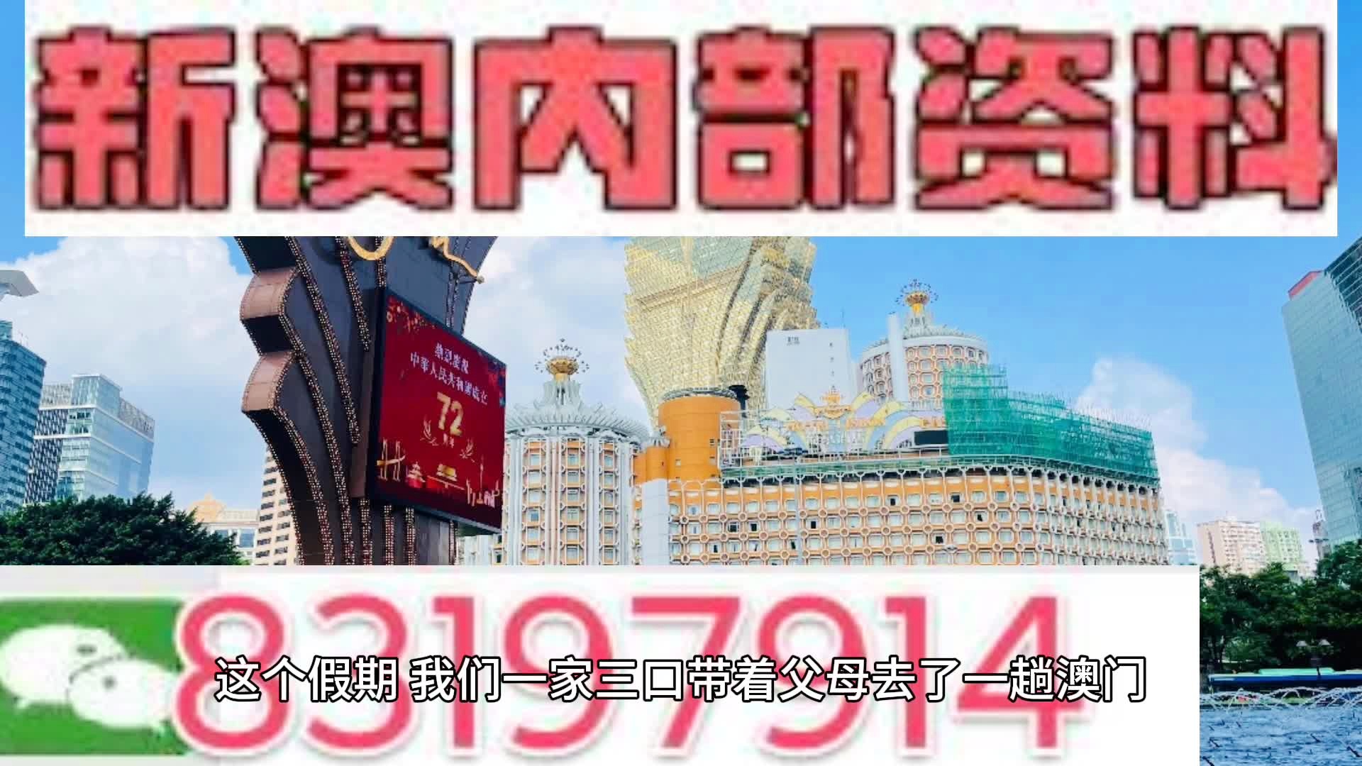 新澳門內(nèi)部資料精準(zhǔn)大全,快捷解決方案_GM版68.633