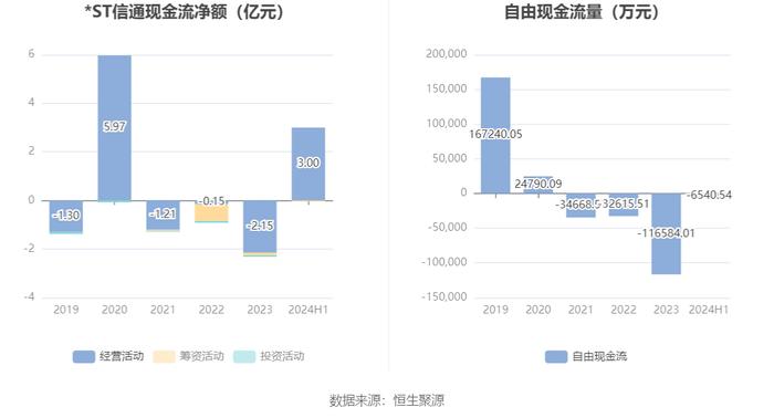 2024澳門六開彩開獎(jiǎng)號(hào)碼,全面實(shí)施數(shù)據(jù)分析_蘋果65.813