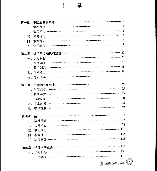 正版841995論壇免費資料匯總，一站式學習平臺