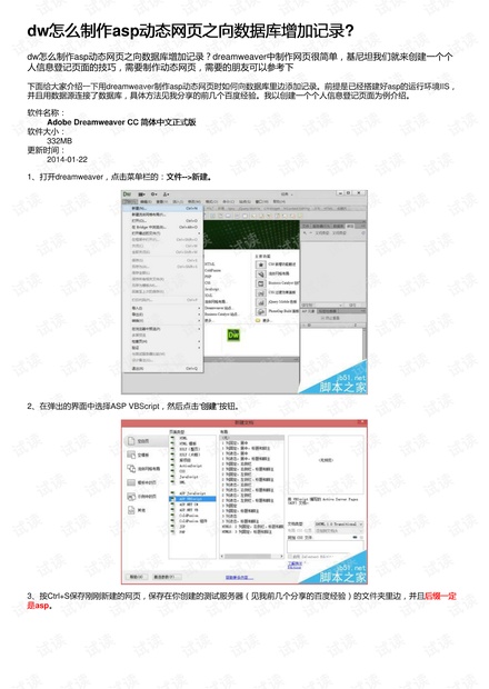 新奧門開將記錄查詢官方網(wǎng)站,實(shí)時(shí)說(shuō)明解析_領(lǐng)航款68.676