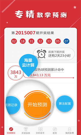 探索246天天免費(fèi)資料大全正版資源