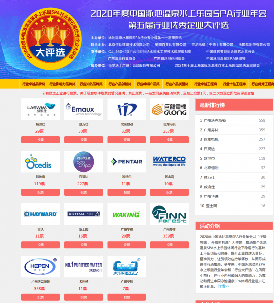 新奧門天天開獎資料大全,靈活設(shè)計解析方案_網(wǎng)頁款60.38