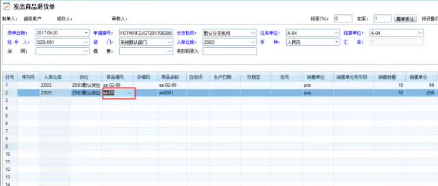 管家婆100%中獎,系統(tǒng)化評估說明_4K版73.702