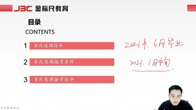 2024正板資料免費(fèi)公開(kāi)，權(quán)威解讀助你成功