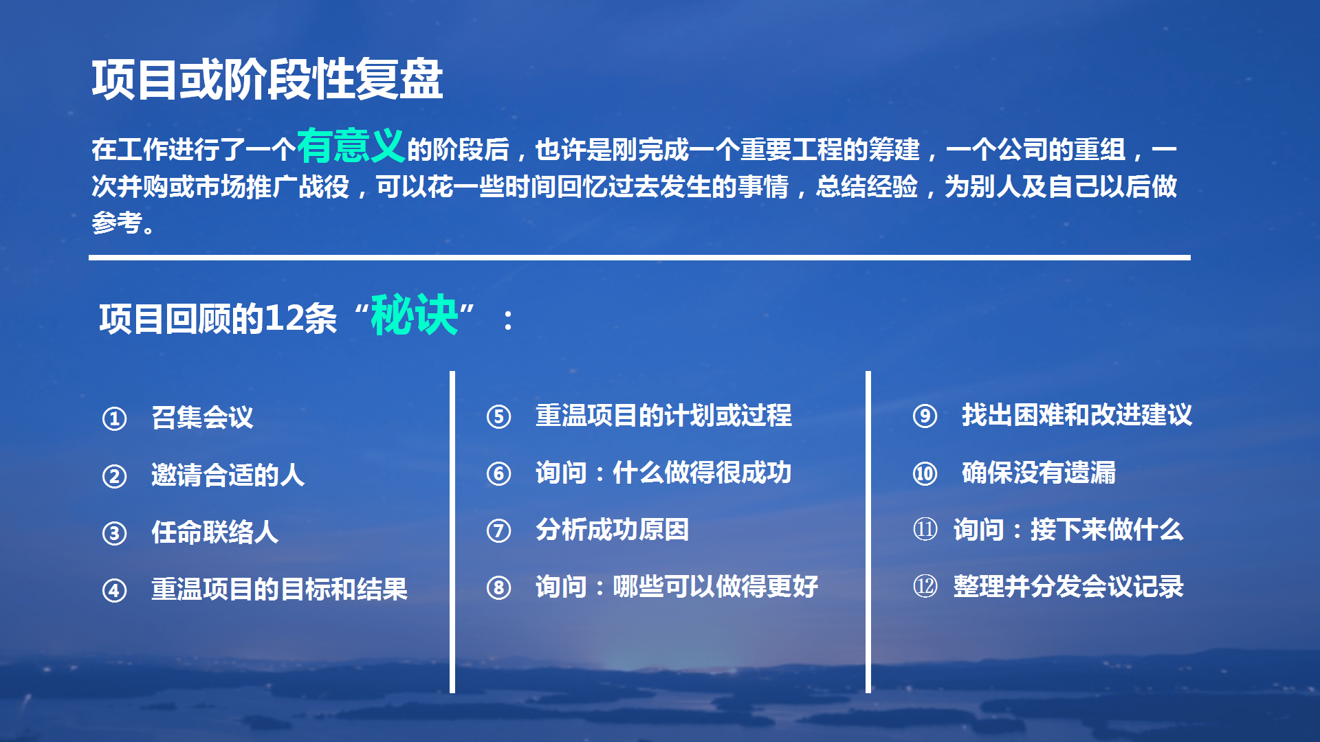 4949免費正版資料大全：職場進階的免費知識庫