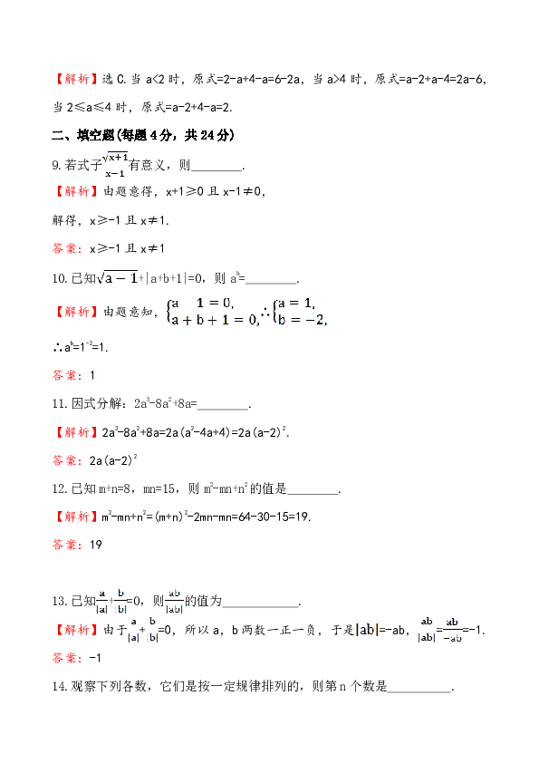 新澳精準(zhǔn)資料免費(fèi)大全,狀況評估解析說明_Superior80.843