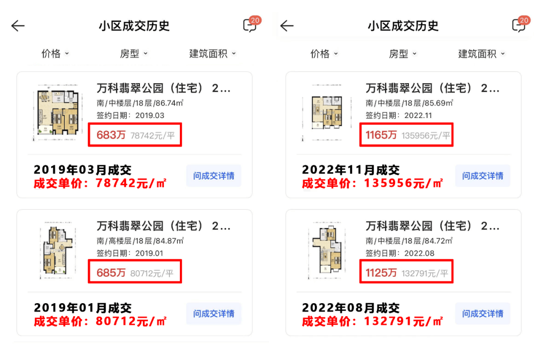 新澳天天開獎資料大全最新5,實地分析解析說明_專業(yè)款12.234