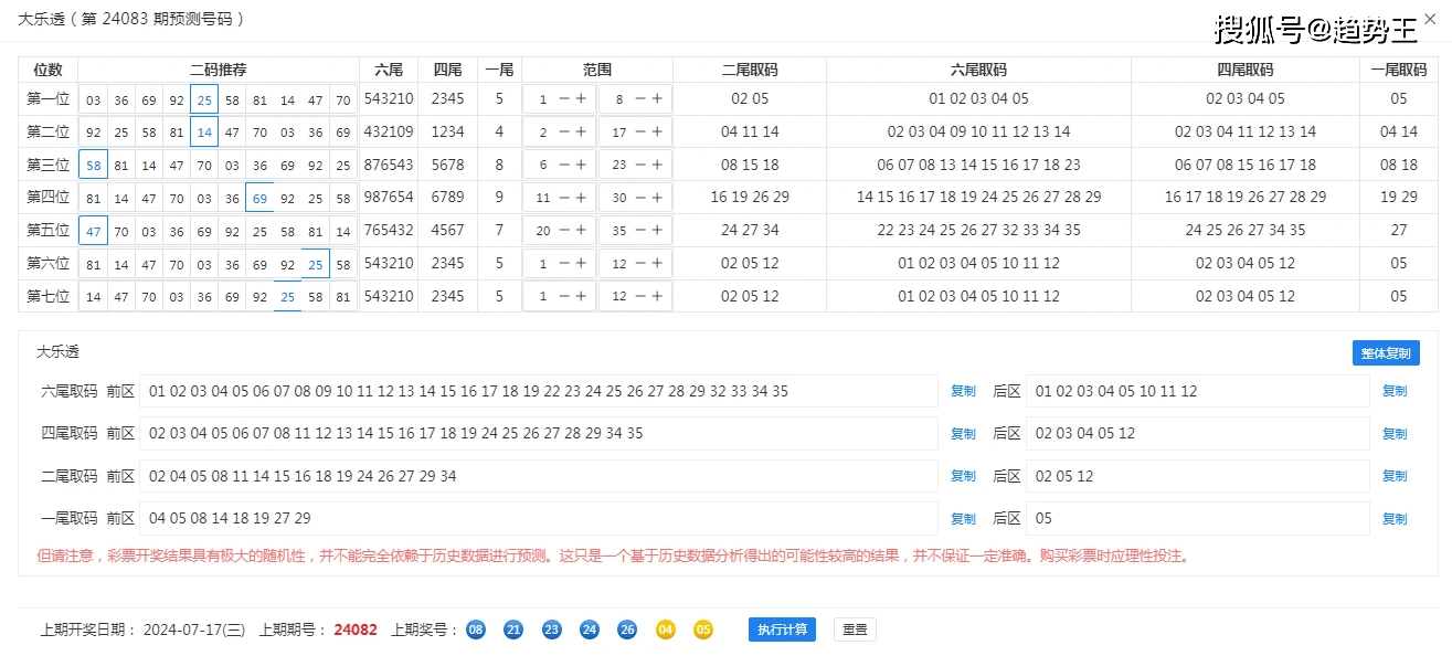 第87頁