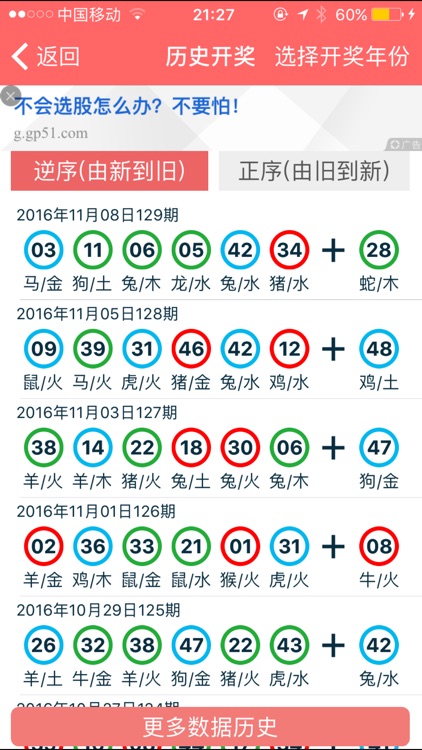 2024香港全年免費資料全收錄：一站式解決方案