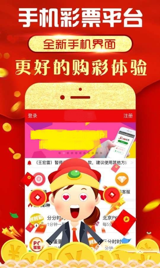 澳門王中王100準(zhǔn)資料盈利模式