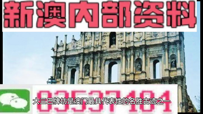 2024新澳門精準(zhǔn)免費(fèi)大全：全方位旅游指南