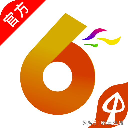 新澳門六開(kāi)彩開(kāi)獎(jiǎng)結(jié)果近15期數(shù)據(jù)統(tǒng)計(jì)