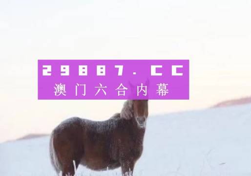 澳門一肖一碼特準(zhǔn)