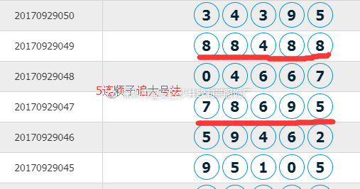 王中王72396.cσm.72326查詢精選16碼一：號(hào)碼選擇指南