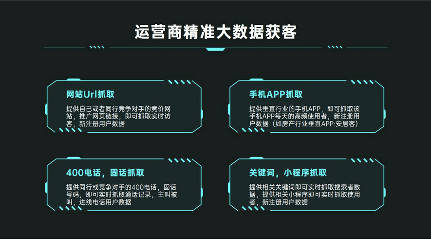 新澳精準(zhǔn)資料免費(fèi)提供網(wǎng)：精準(zhǔn)資料免費(fèi)獲取，提升您的業(yè)務(wù)效率