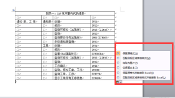 2024新澳門原料免費(fèi)大全,準(zhǔn)確資料解釋落實(shí)_Console59.976