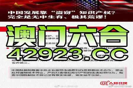 新澳2024大全正版免費資料,快捷問題解決方案_2DM35.649