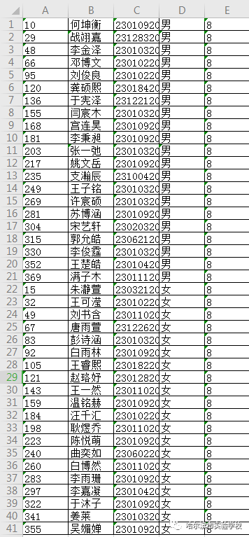 香港二四六開獎(jiǎng)結(jié)果+開獎(jiǎng)記錄,高效解讀說明_領(lǐng)航版30.138