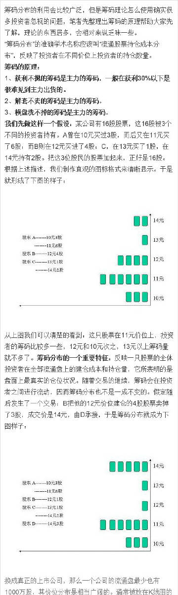 王中王72396.cσm.72326查詢精選16碼一：中獎概率提升技巧