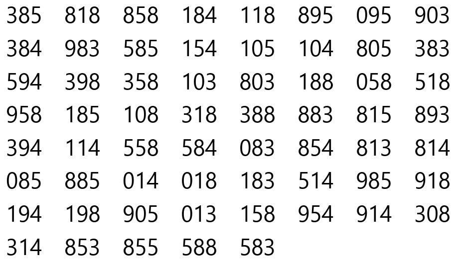 72396.cσm.72326精選16碼查詢一