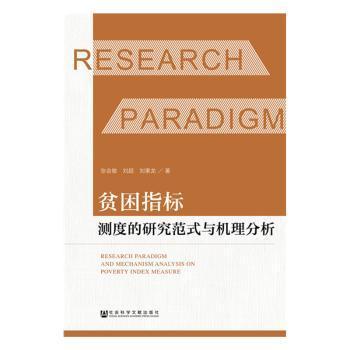 正版資料全年資料大全,科學分析解析說明_戰(zhàn)斗版67.498